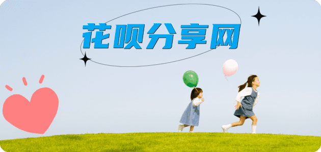 十堰信用卡商家平台☀️诚信信用卡24小时在线接单 - 莱芜信用卡